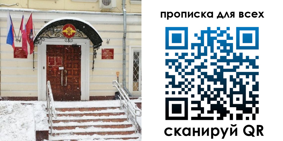 регистрация для дет. сада в Ижевске