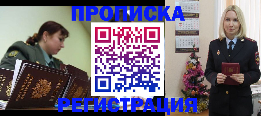 регистрация для школы в Ижевске
